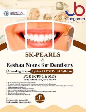 Sk Pearls & Eeshaa Notes For Dentistry For Fcps 1 & Mds 4th Edition